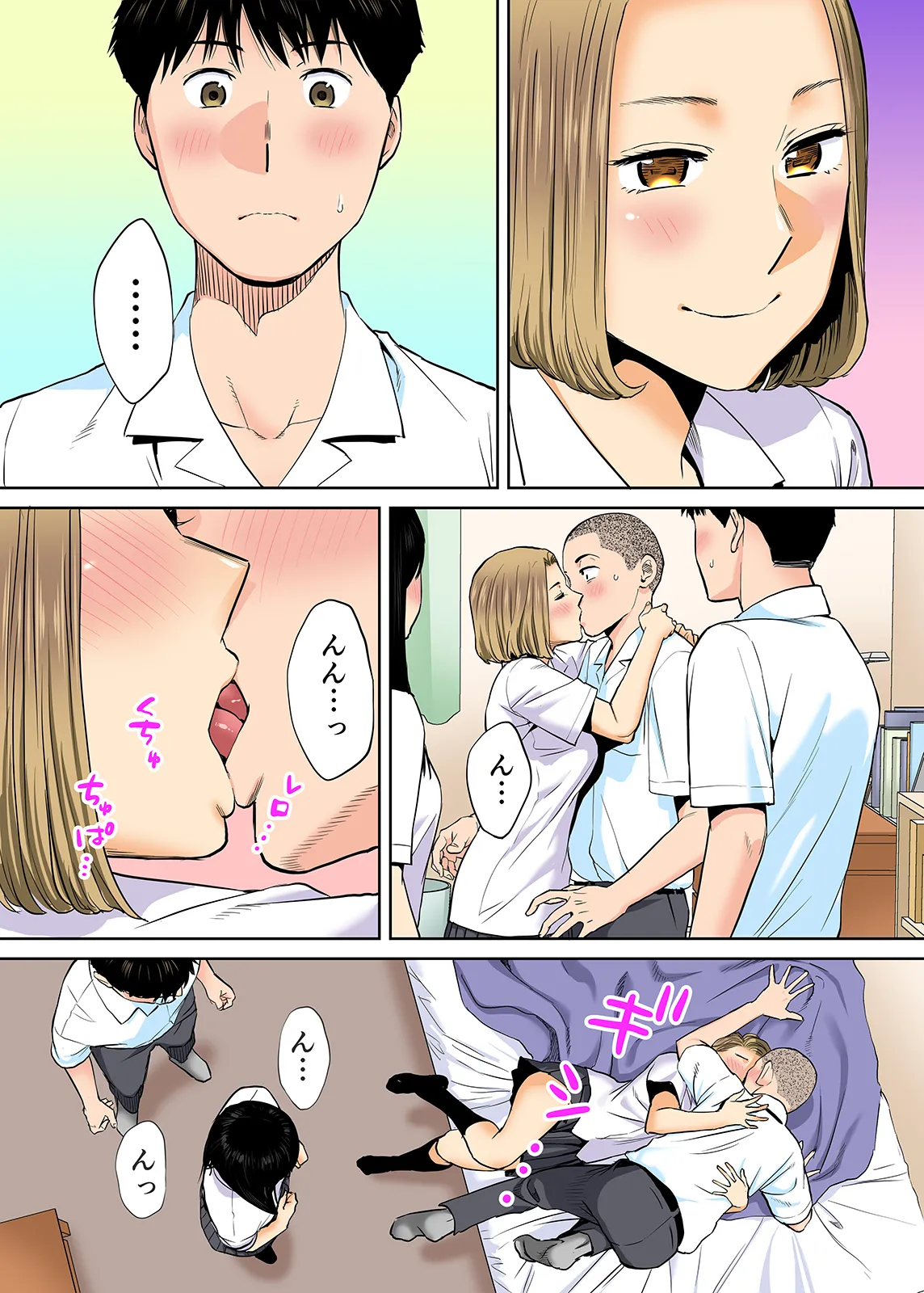 Karami Zakari 1,2,3+ Bangaihen 1,2,3+Anthology  colored - page120