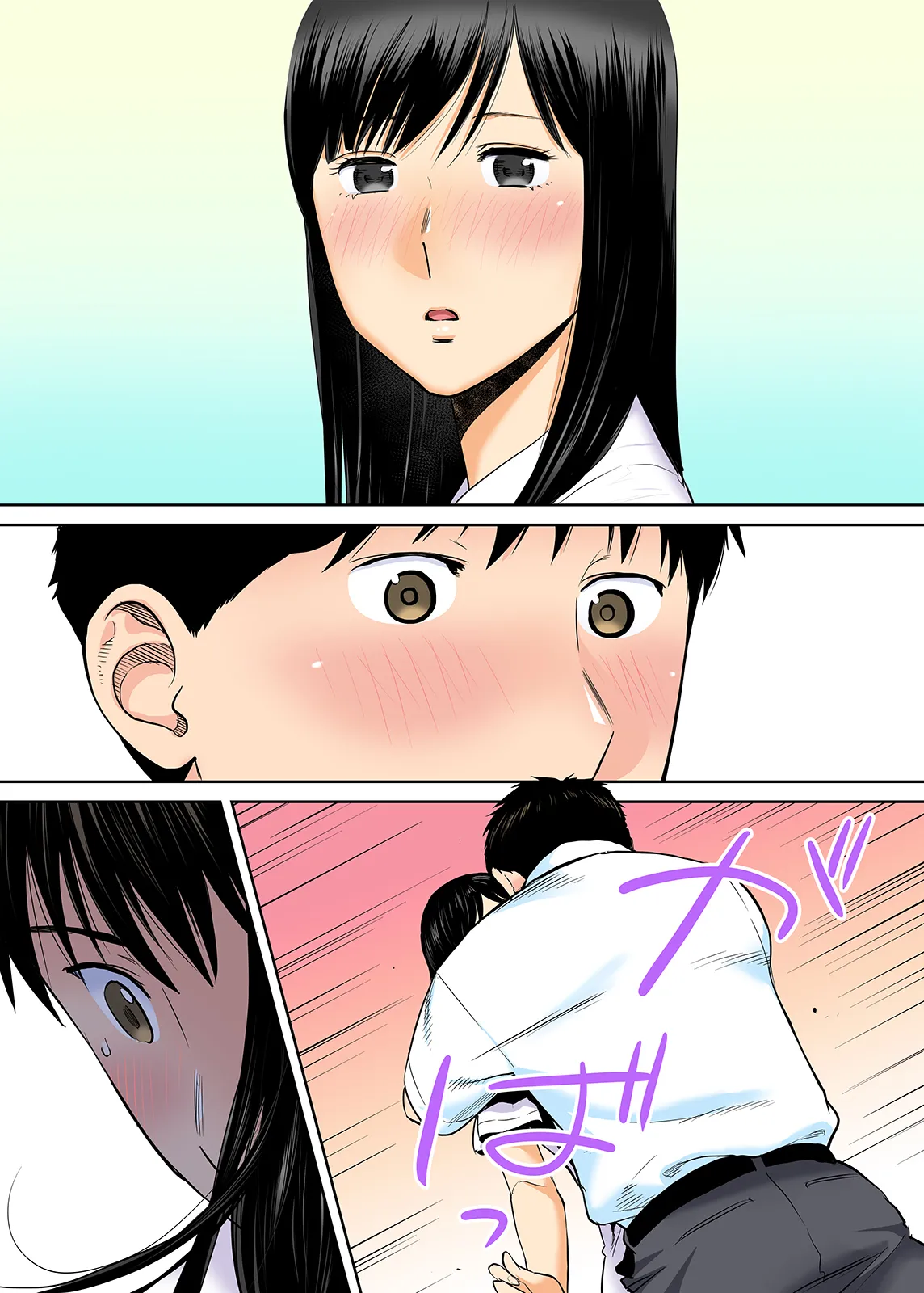 Karami Zakari 1,2,3+ Bangaihen 1,2,3+Anthology  colored - page124
