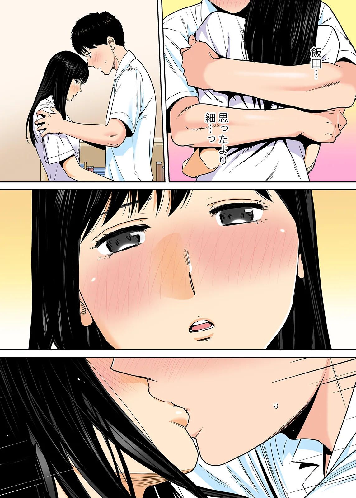 Karami Zakari 1,2,3+ Bangaihen 1,2,3+Anthology  colored - page125