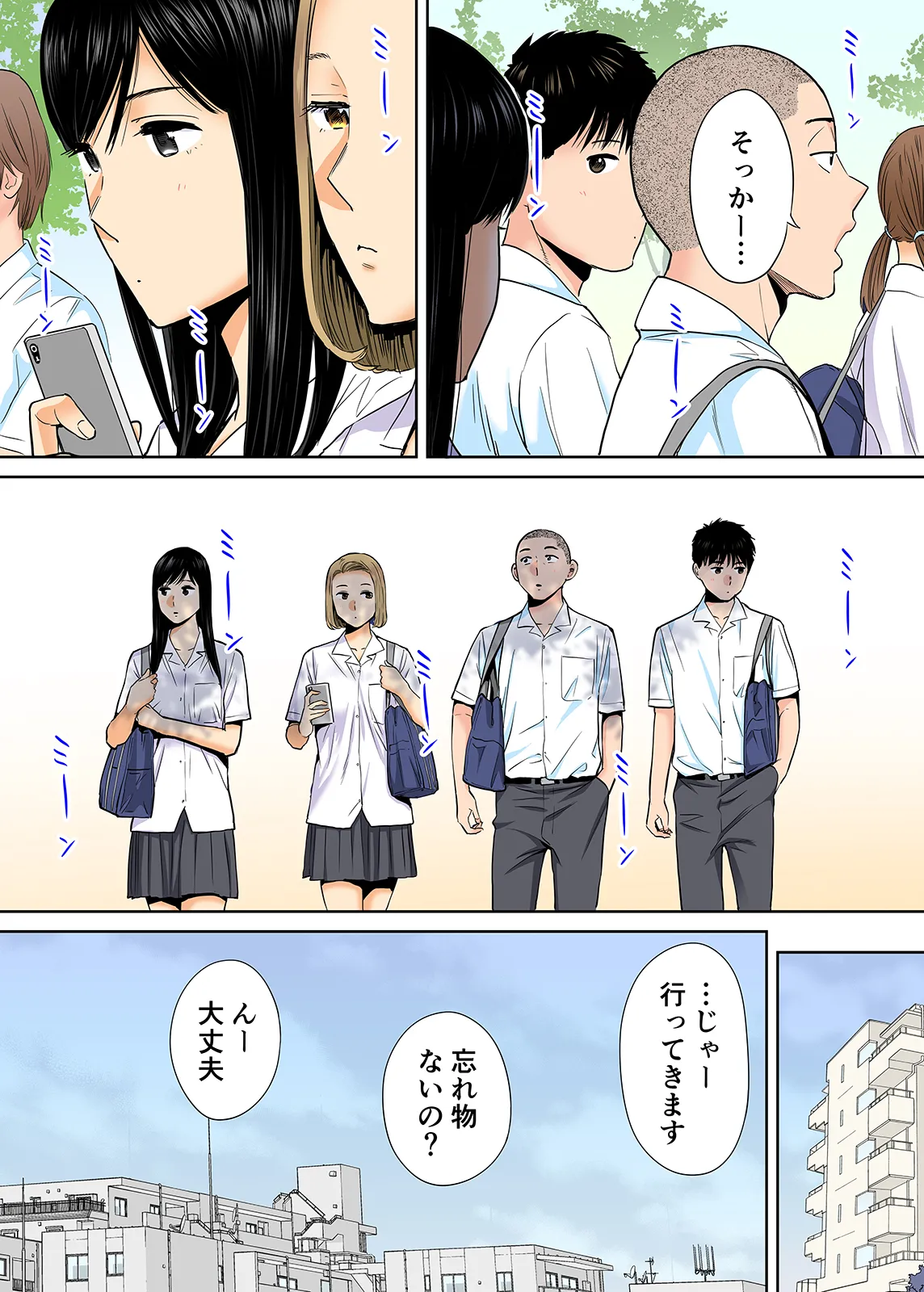 Karami Zakari 1,2,3+ Bangaihen 1,2,3+Anthology  colored - page155