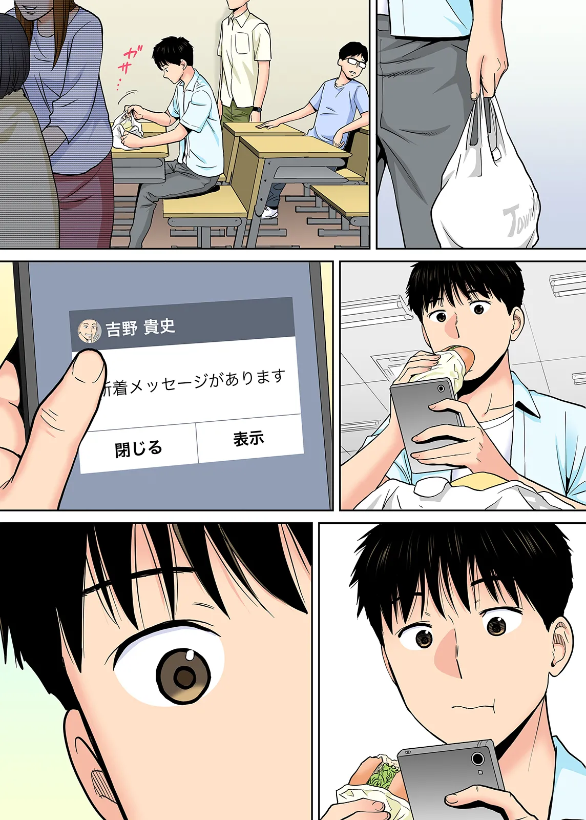 Karami Zakari 1,2,3+ Bangaihen 1,2,3+Anthology  colored - page157