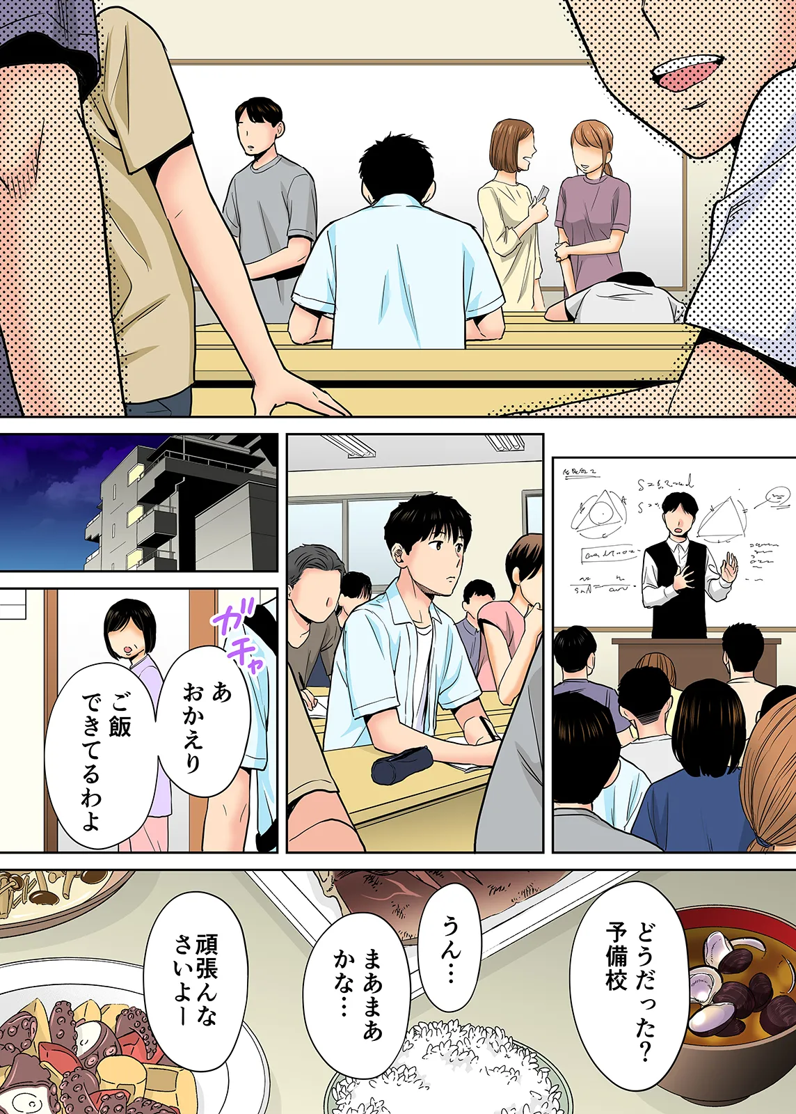 Karami Zakari 1,2,3+ Bangaihen 1,2,3+Anthology  colored - page159