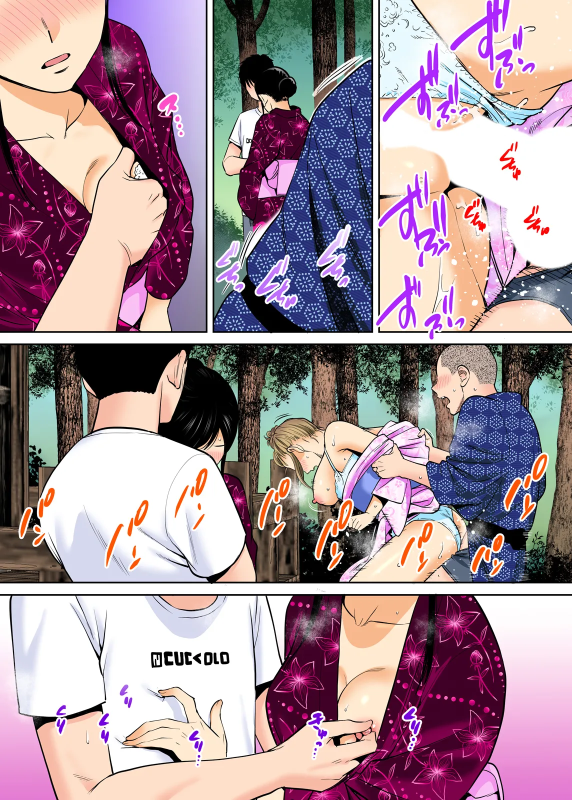 Karami Zakari 1,2,3+ Bangaihen 1,2,3+Anthology  colored - page193
