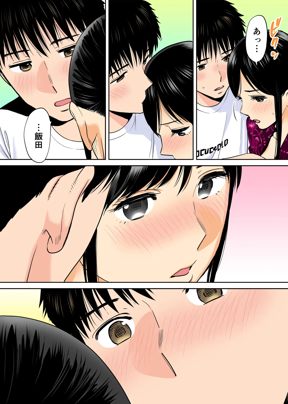 Karami Zakari 1,2,3+ Bangaihen 1,2,3+Anthology  colored - page194