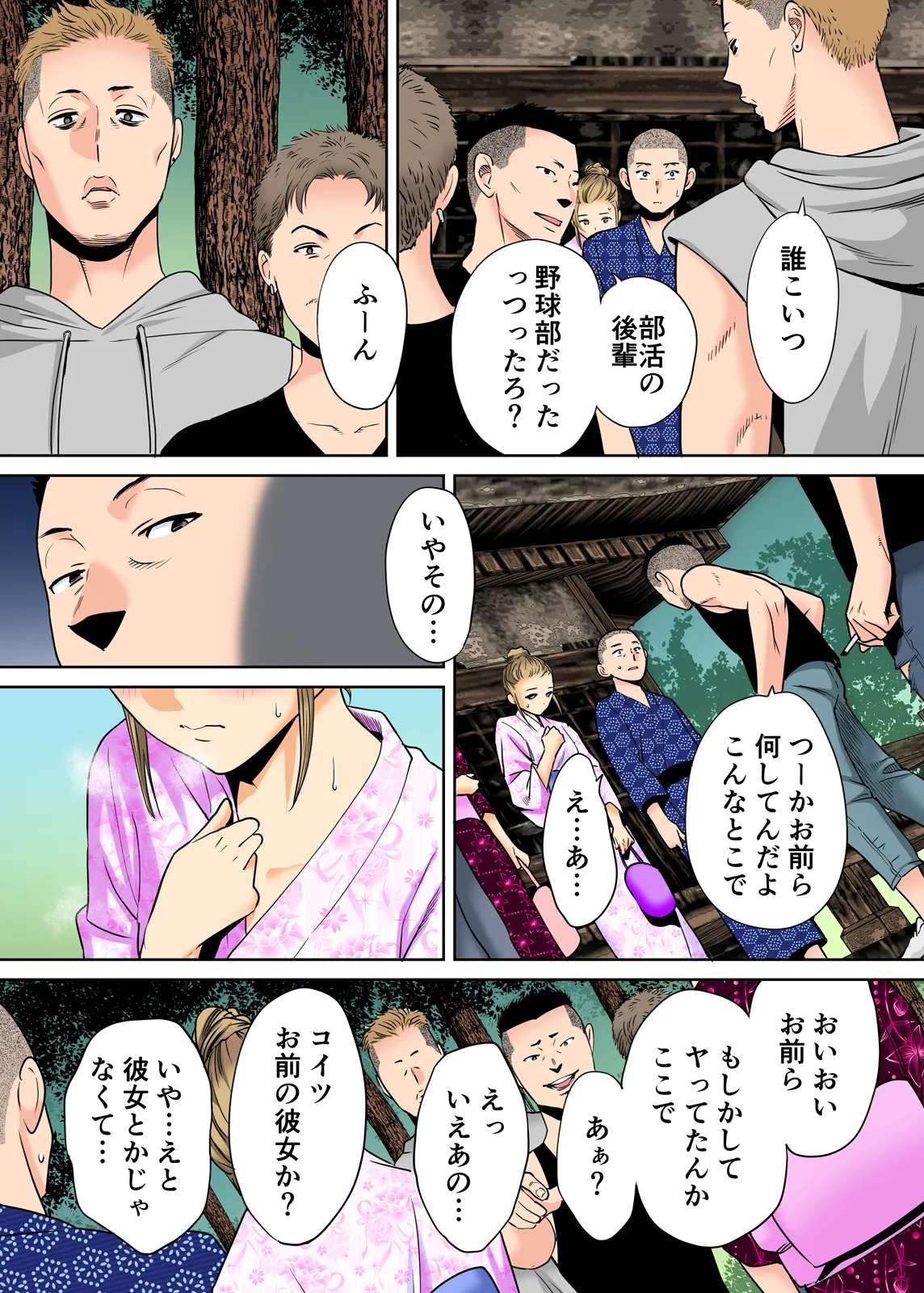 Karami Zakari 1,2,3+ Bangaihen 1,2,3+Anthology  colored - page197