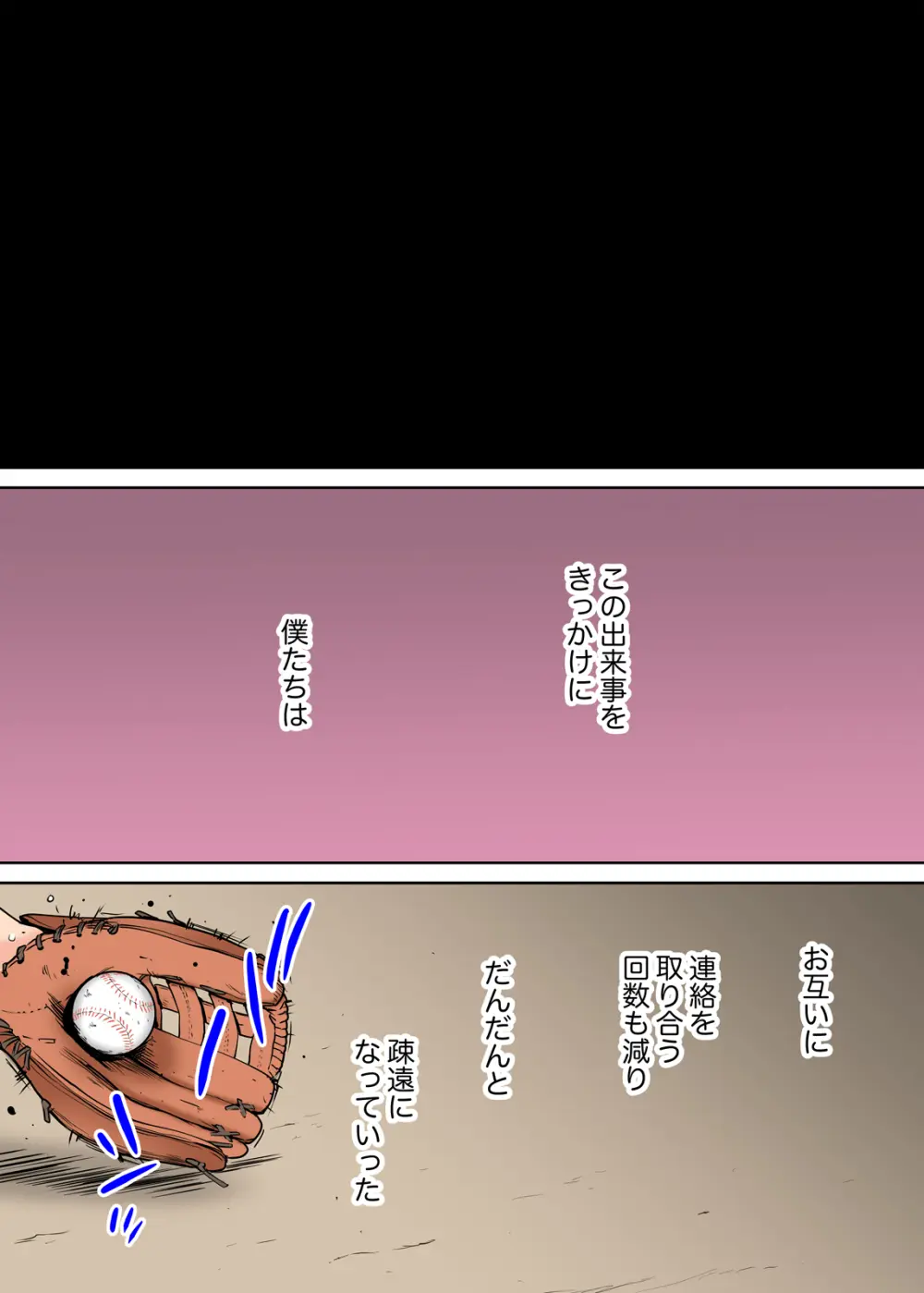 Karami Zakari 1,2,3+ Bangaihen 1,2,3+Anthology  colored - page212