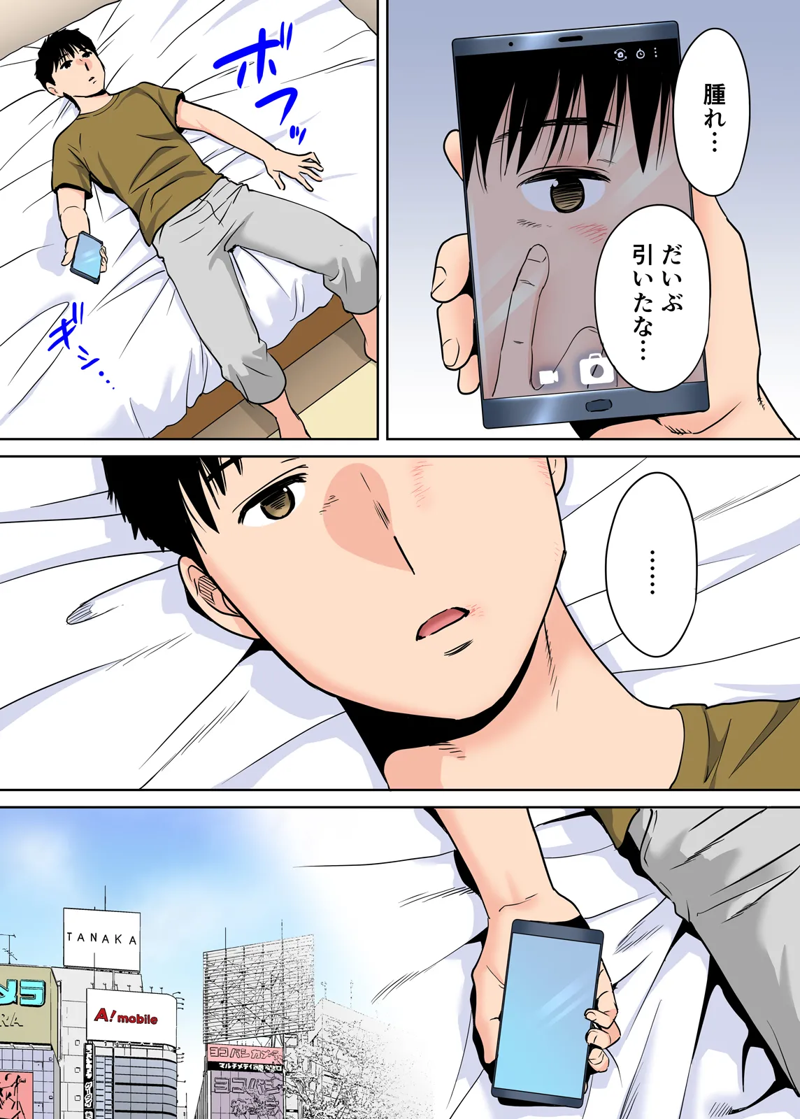 Karami Zakari 1,2,3+ Bangaihen 1,2,3+Anthology  colored - page214