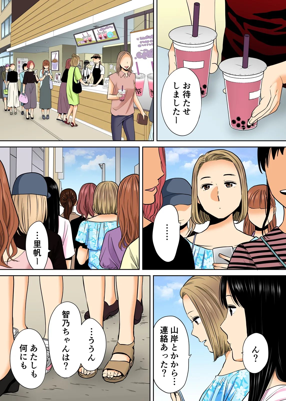 Karami Zakari 1,2,3+ Bangaihen 1,2,3+Anthology  colored - page215