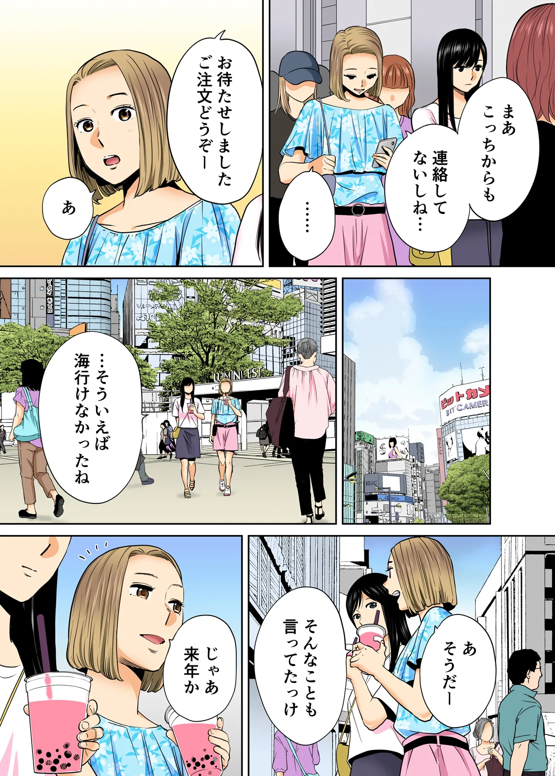 Karami Zakari 1,2,3+ Bangaihen 1,2,3+Anthology  colored - page216