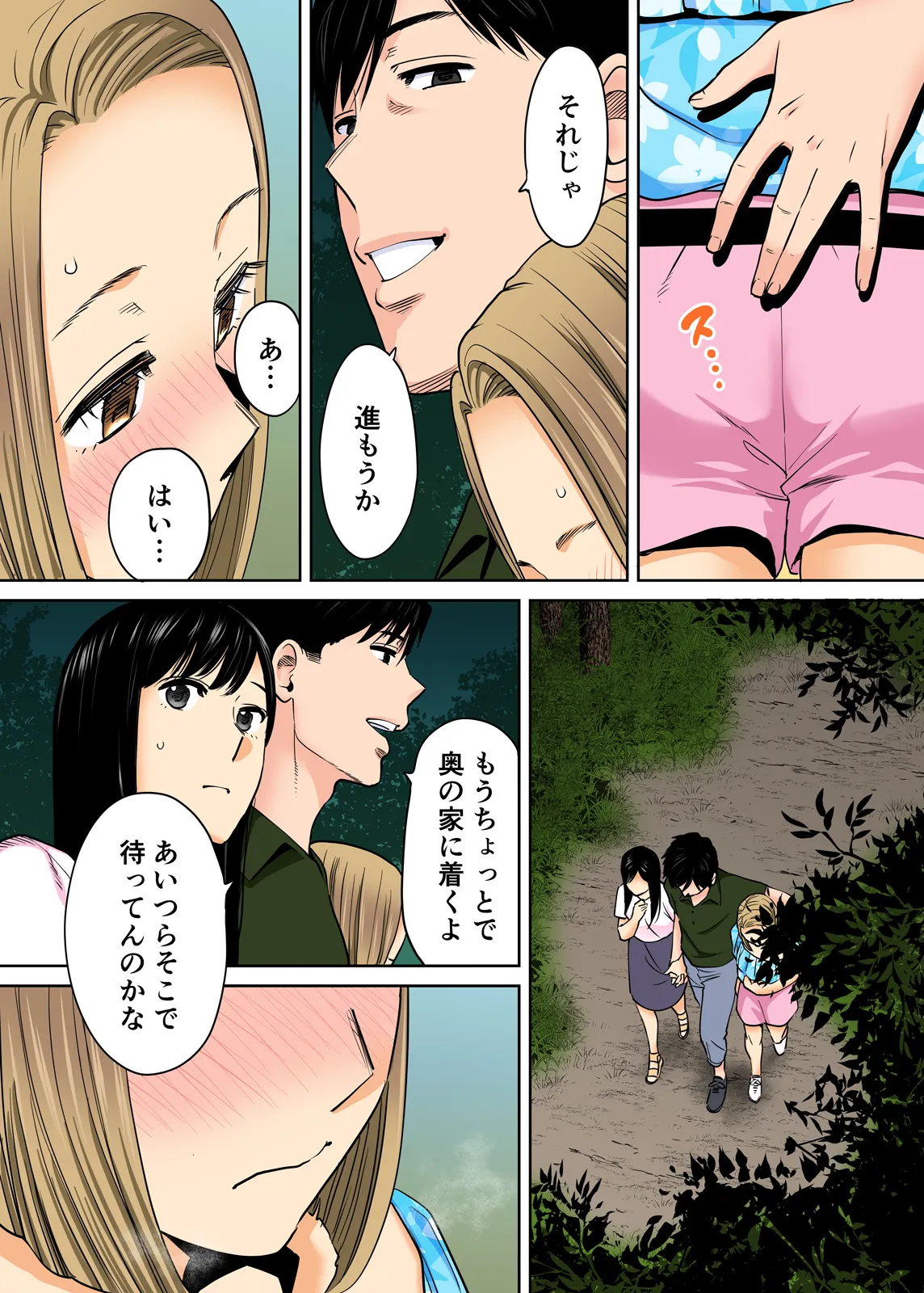 Karami Zakari 1,2,3+ Bangaihen 1,2,3+Anthology  colored - page232