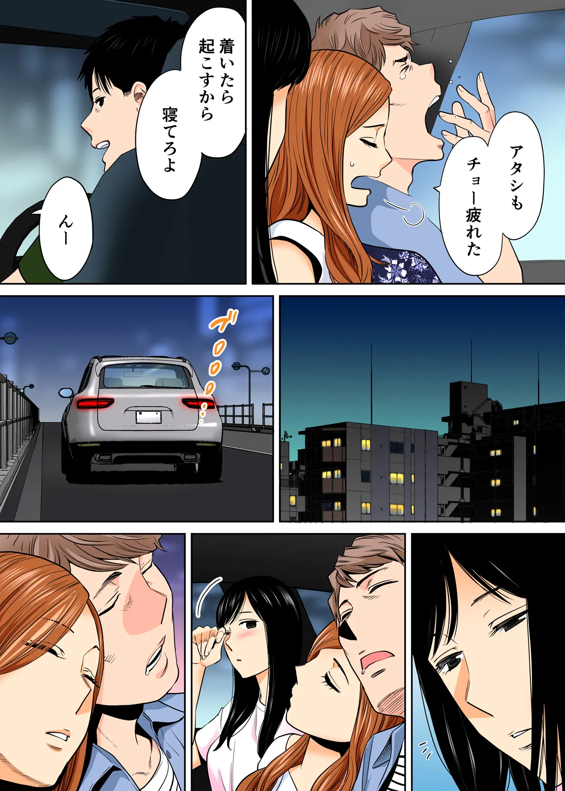 Karami Zakari 1,2,3+ Bangaihen 1,2,3+Anthology  colored - page240