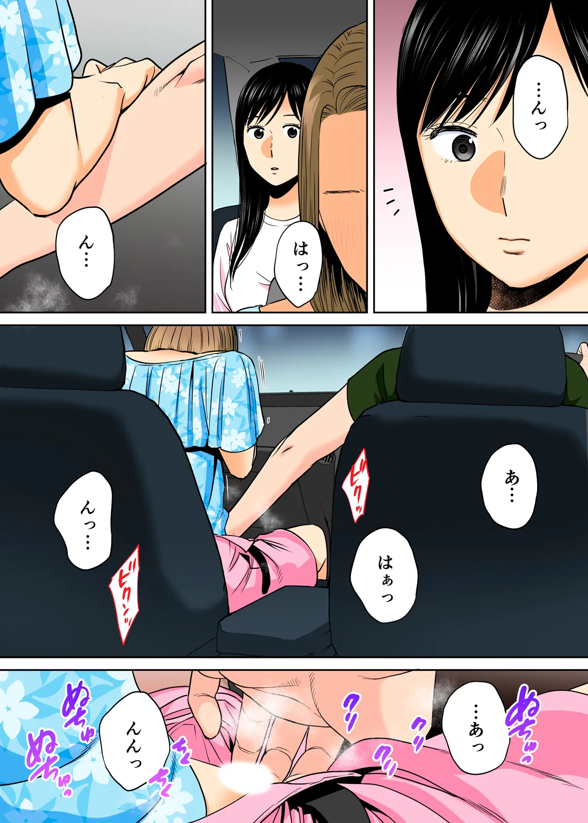 Karami Zakari 1,2,3+ Bangaihen 1,2,3+Anthology  colored - page241