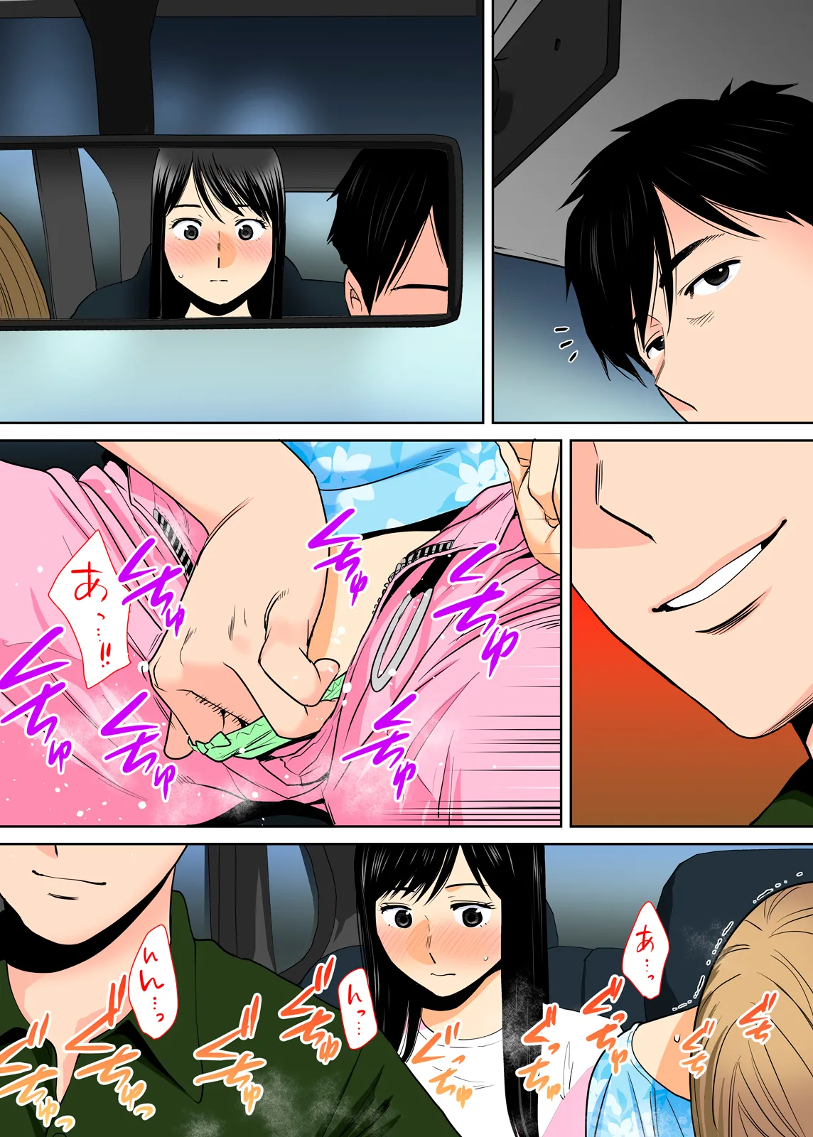 Karami Zakari 1,2,3+ Bangaihen 1,2,3+Anthology  colored - page243
