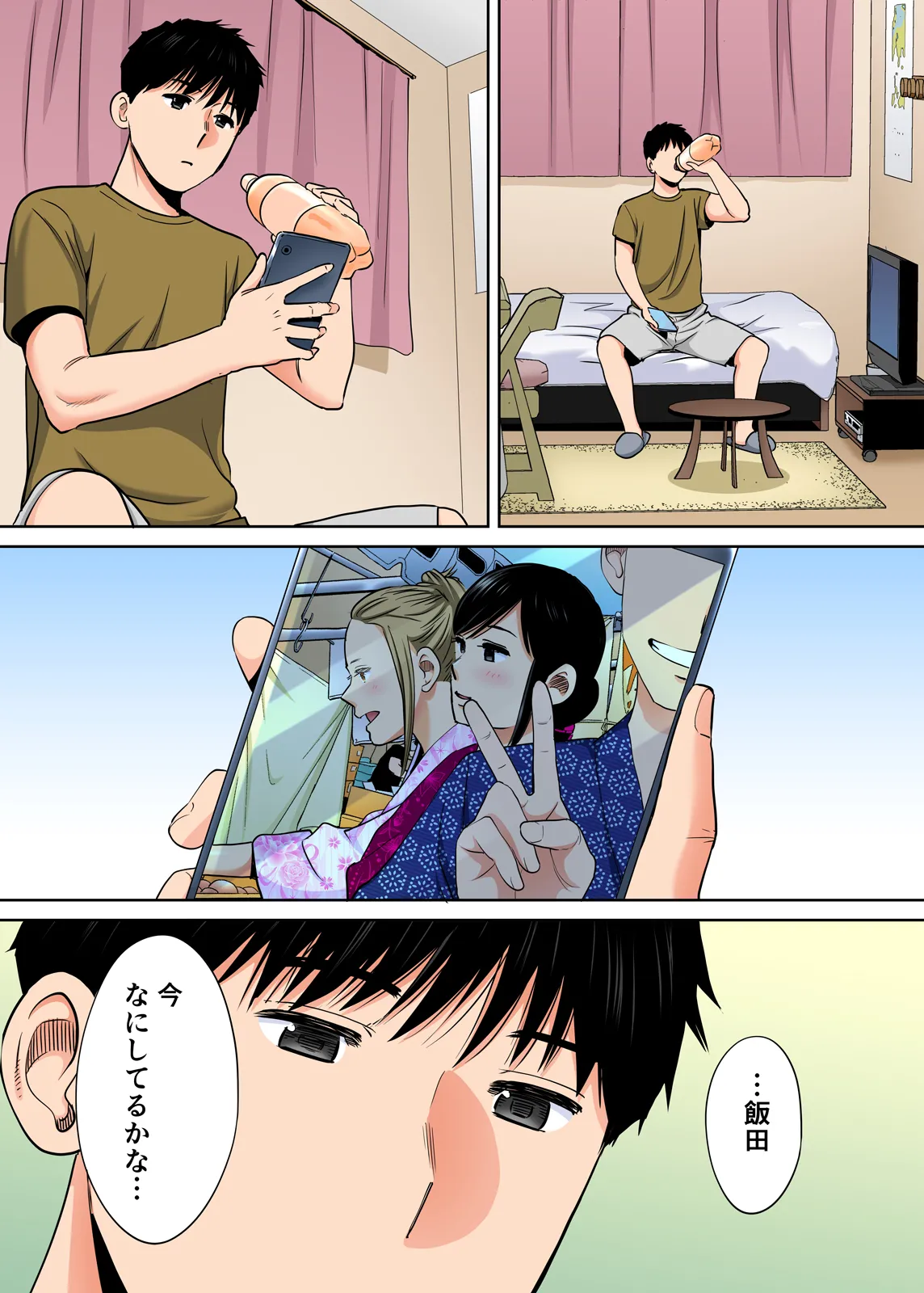 Karami Zakari 1,2,3+ Bangaihen 1,2,3+Anthology  colored - page250