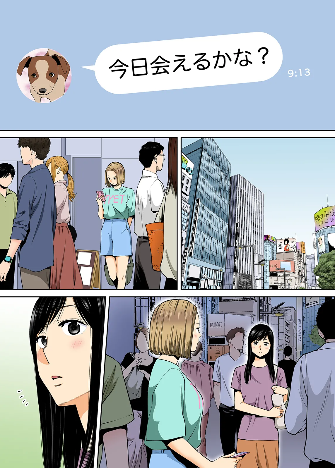Karami Zakari 1,2,3+ Bangaihen 1,2,3+Anthology  colored - page260