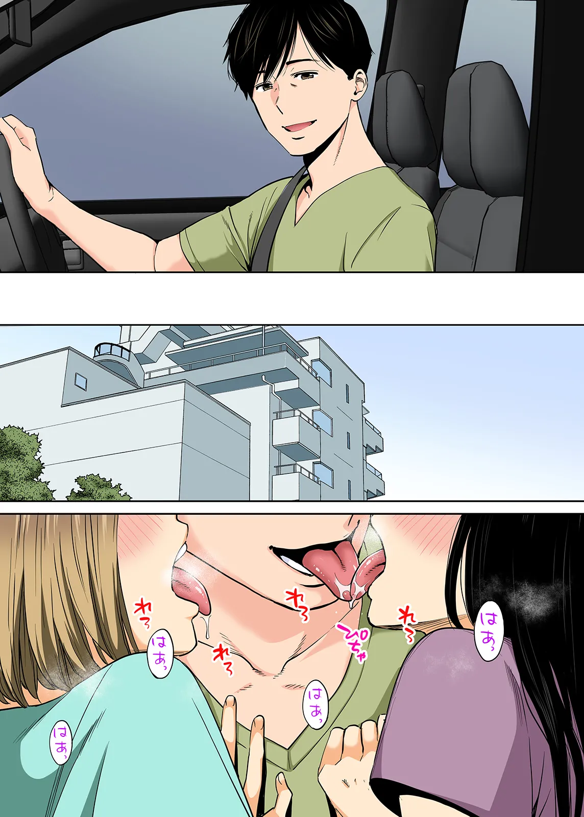 Karami Zakari 1,2,3+ Bangaihen 1,2,3+Anthology  colored - page261