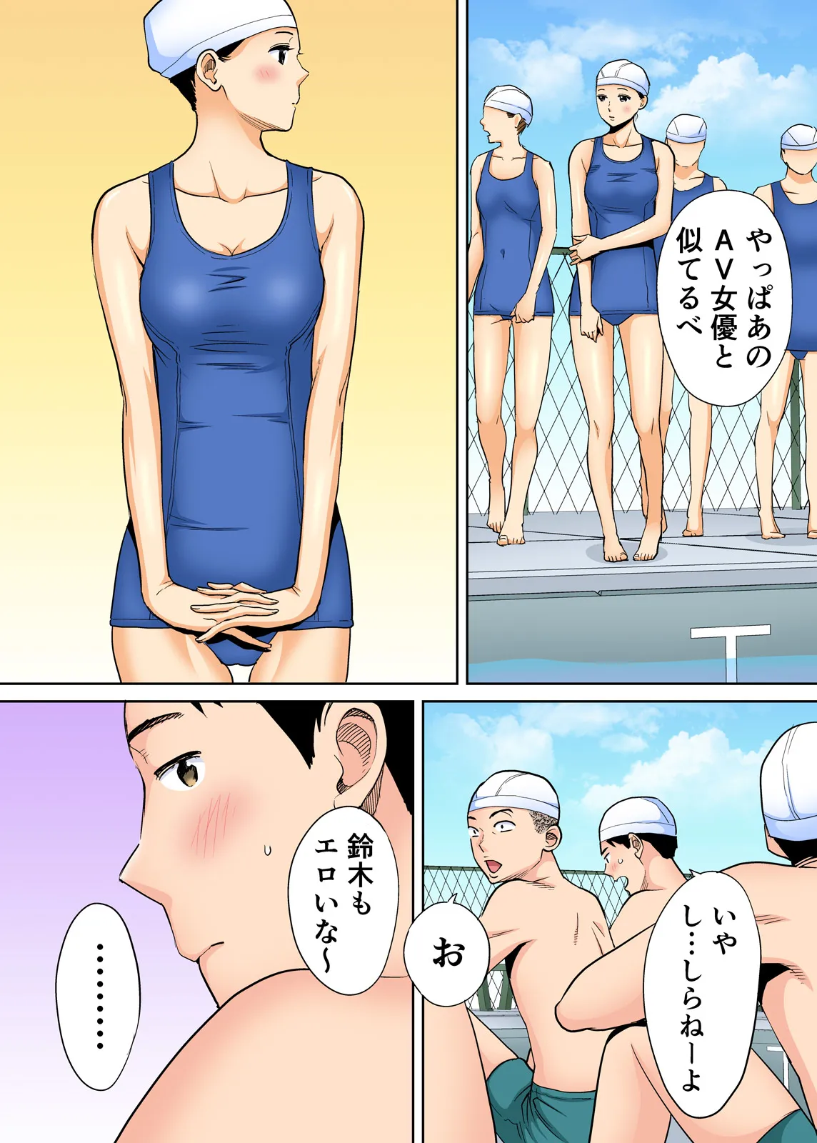 Karami Zakari 1,2,3+ Bangaihen 1,2,3+Anthology  colored - page29