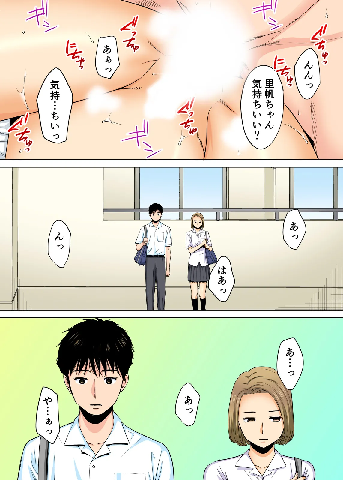 Karami Zakari 1,2,3+ Bangaihen 1,2,3+Anthology  colored - page3