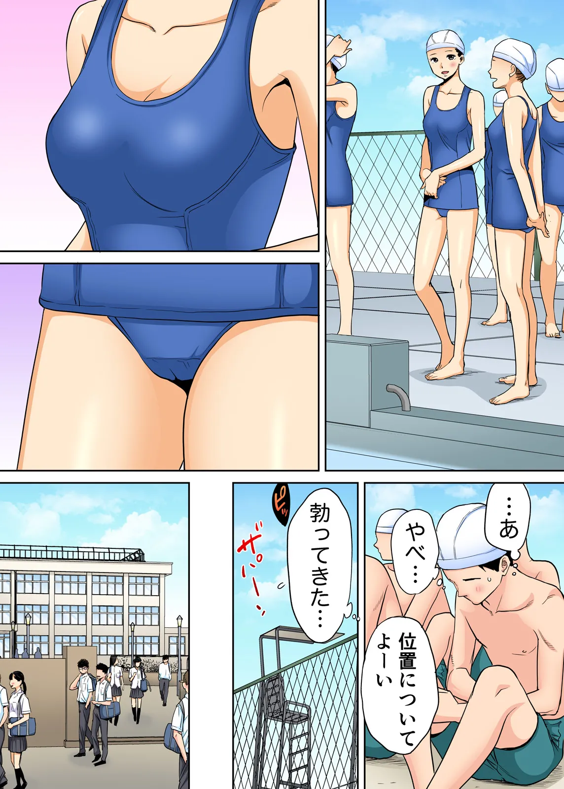 Karami Zakari 1,2,3+ Bangaihen 1,2,3+Anthology  colored - page30