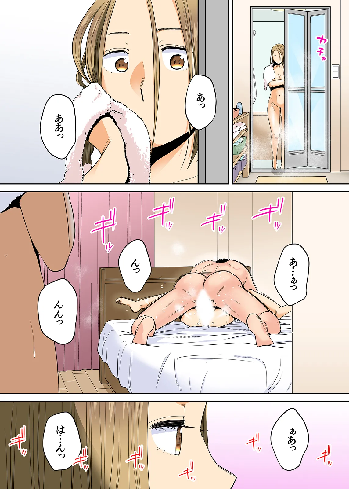 Karami Zakari 1,2,3+ Bangaihen 1,2,3+Anthology  colored - page308