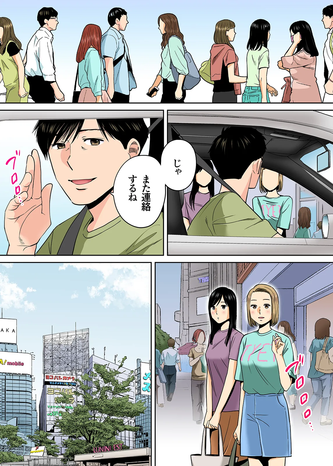 Karami Zakari 1,2,3+ Bangaihen 1,2,3+Anthology  colored - page310