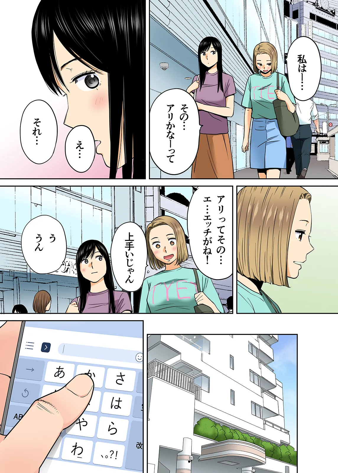 Karami Zakari 1,2,3+ Bangaihen 1,2,3+Anthology  colored - page312