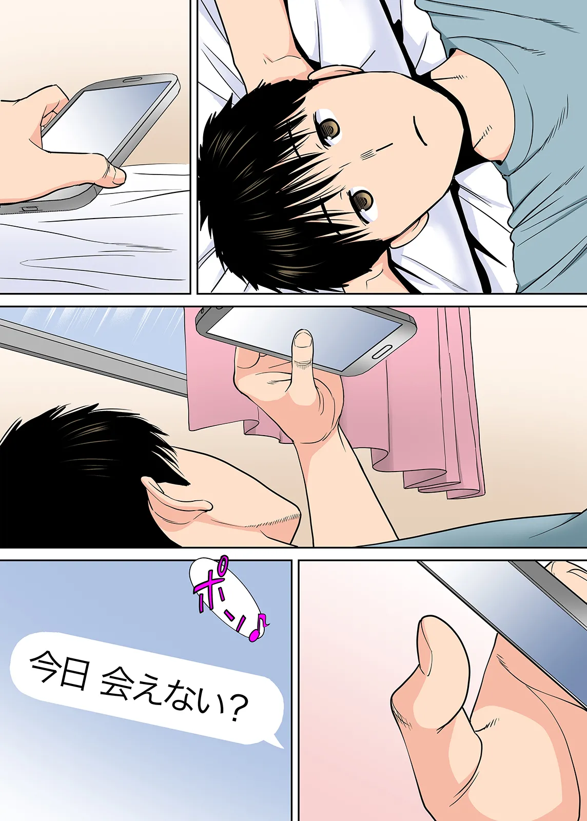 Karami Zakari 1,2,3+ Bangaihen 1,2,3+Anthology  colored - page314
