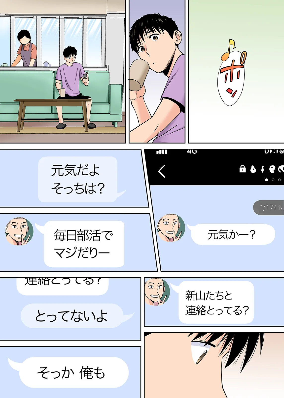 Karami Zakari 1,2,3+ Bangaihen 1,2,3+Anthology  colored - page321