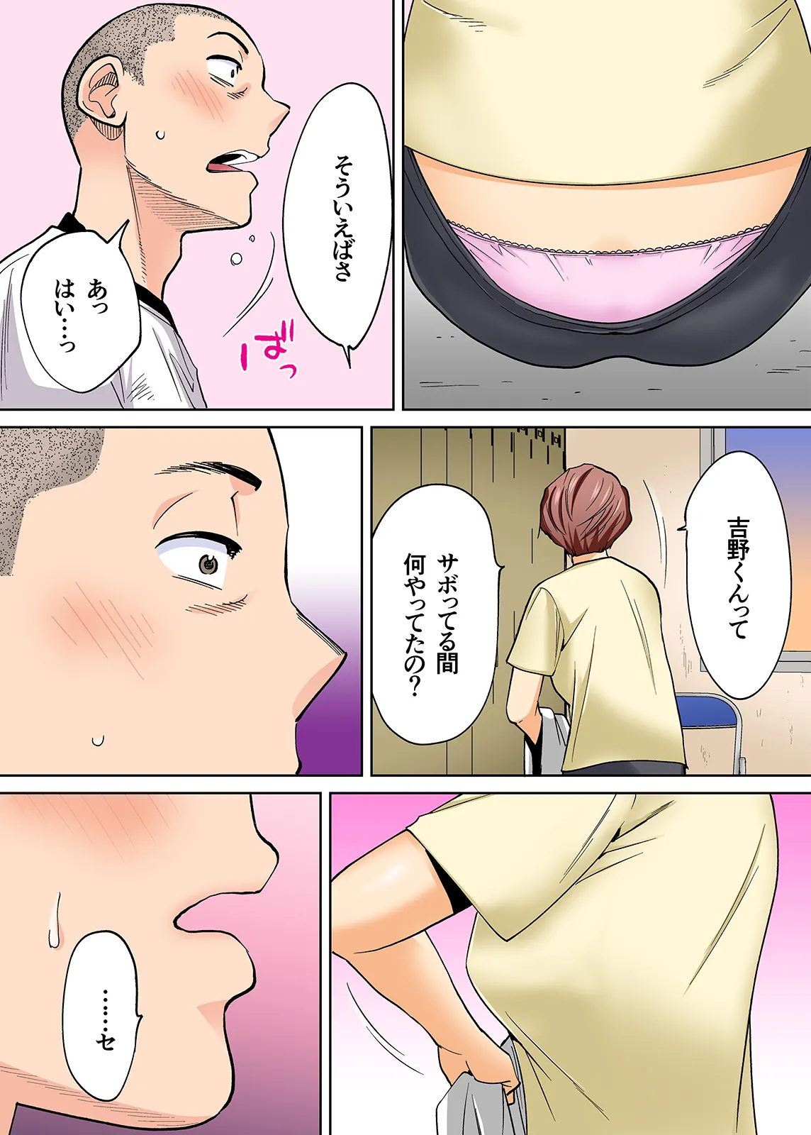 Karami Zakari 1,2,3+ Bangaihen 1,2,3+Anthology  colored - page334