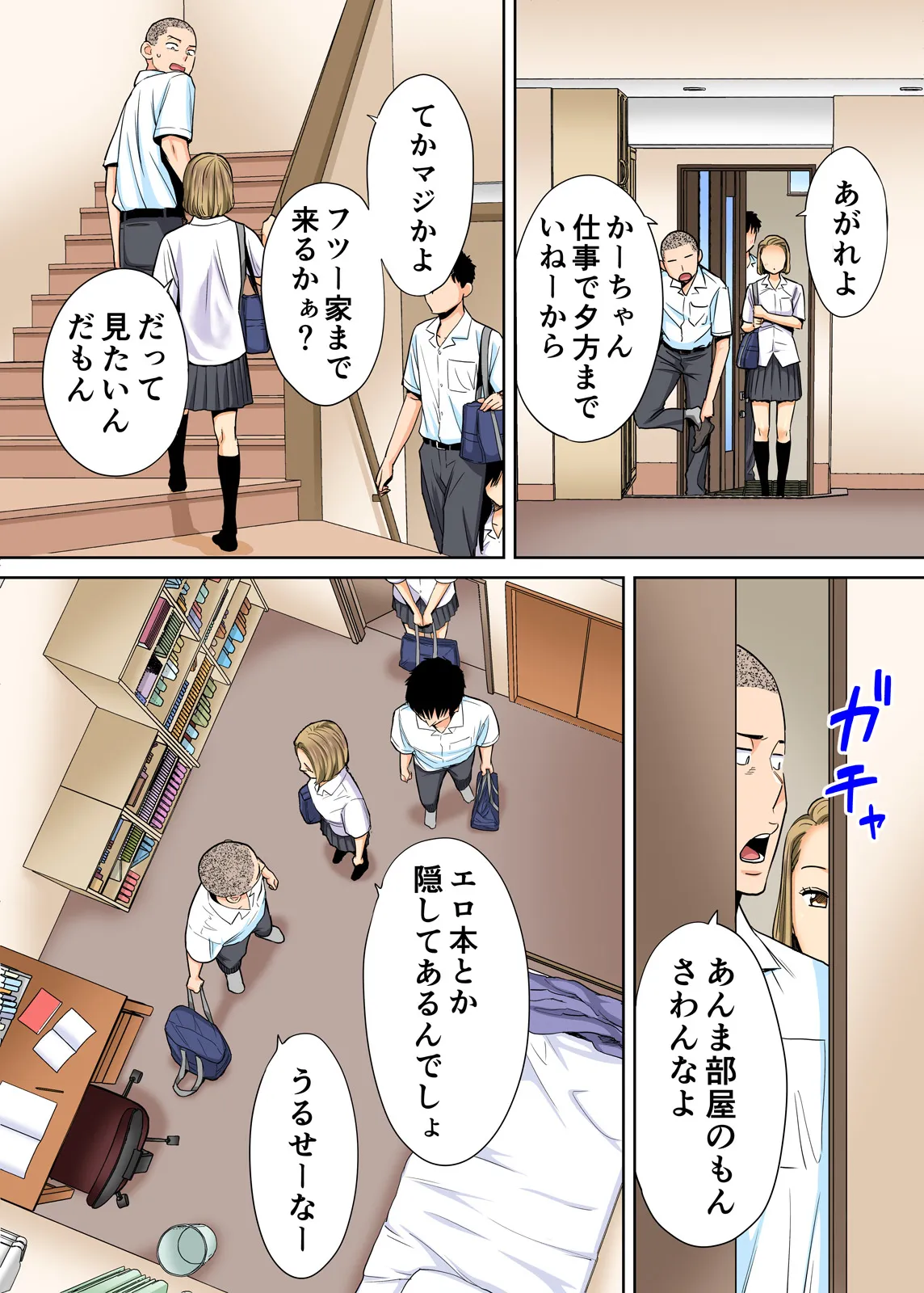 Karami Zakari 1,2,3+ Bangaihen 1,2,3+Anthology  colored - page34
