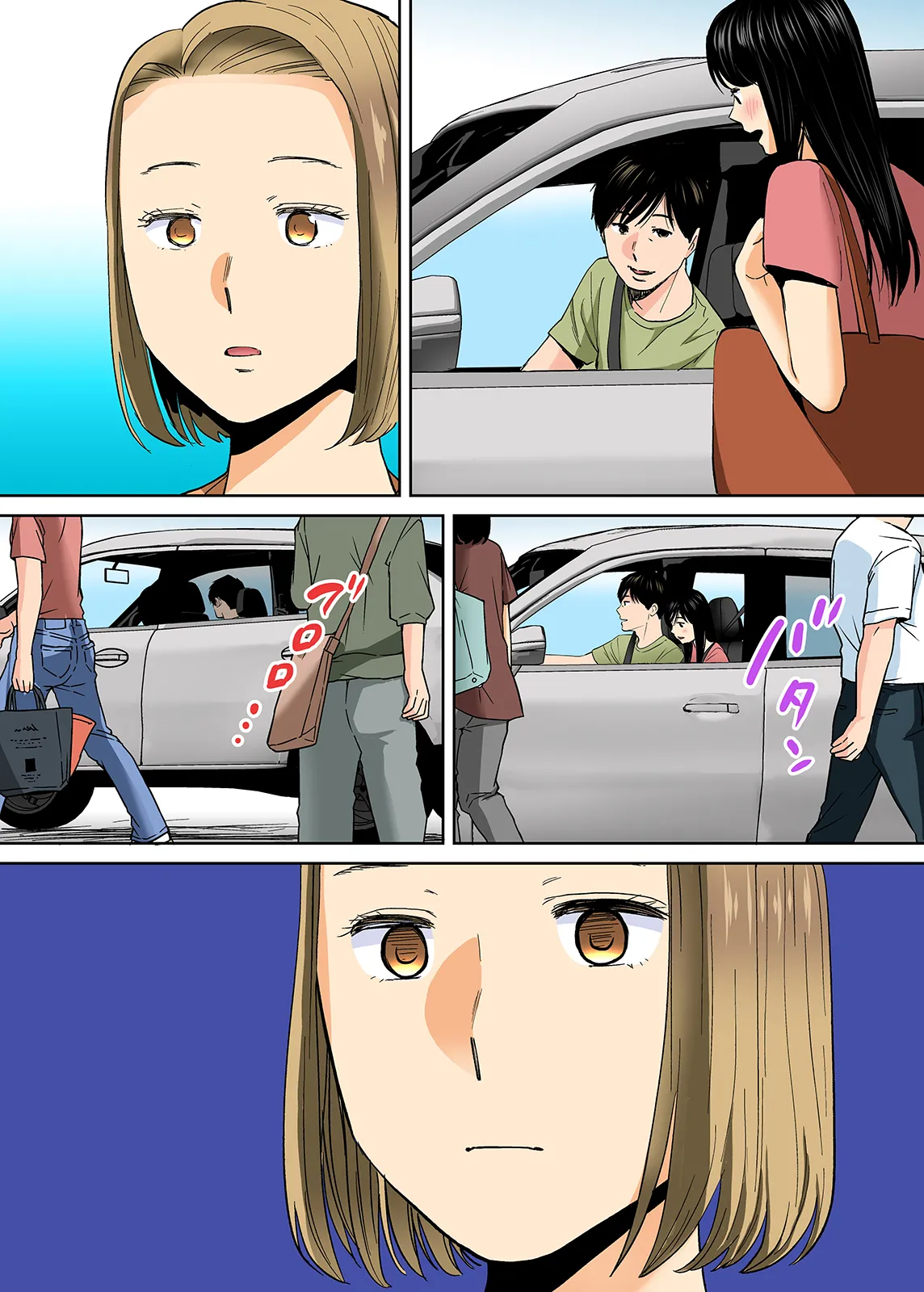 Karami Zakari 1,2,3+ Bangaihen 1,2,3+Anthology  colored - page345