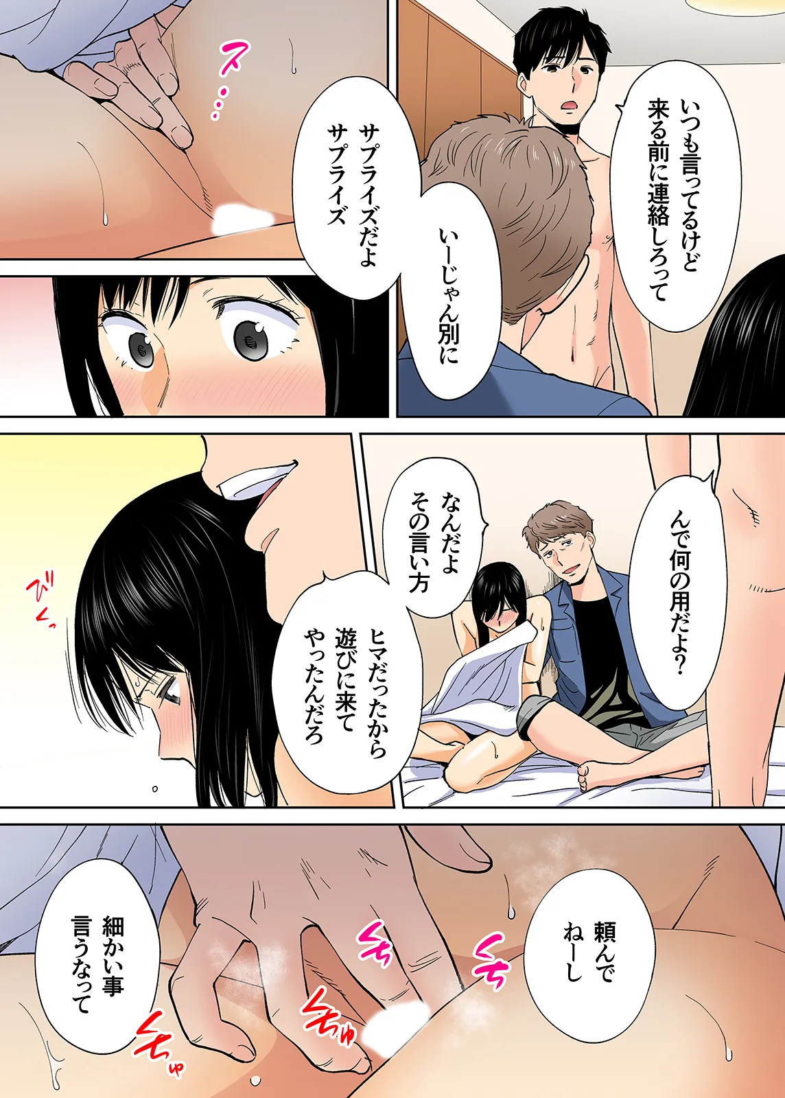 Karami Zakari 1,2,3+ Bangaihen 1,2,3+Anthology  colored - page352