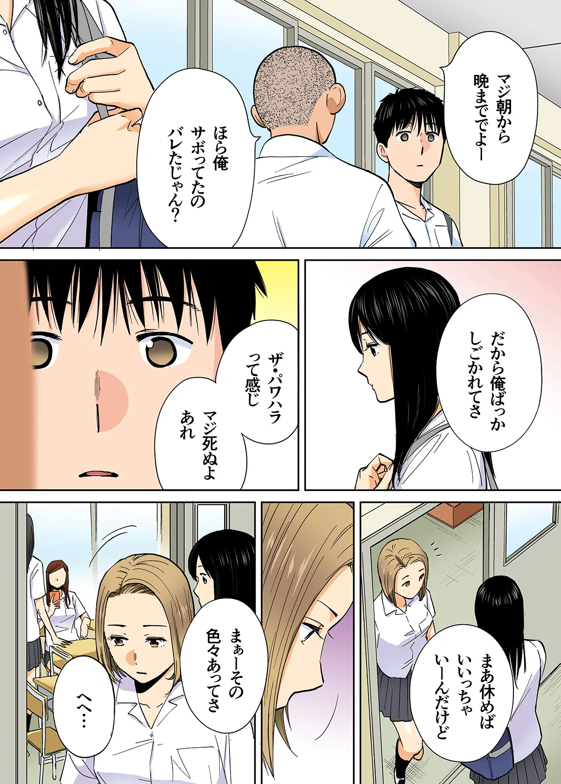 Karami Zakari 1,2,3+ Bangaihen 1,2,3+Anthology  colored - page359