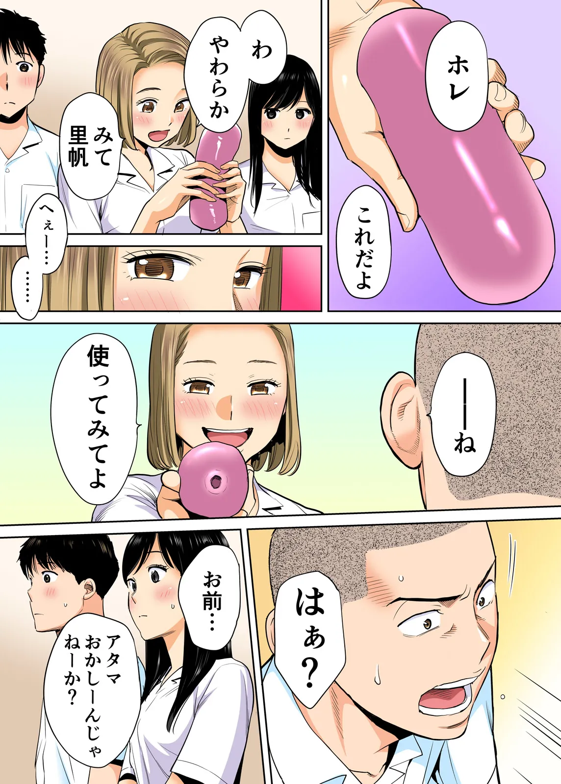 Karami Zakari 1,2,3+ Bangaihen 1,2,3+Anthology  colored - page36
