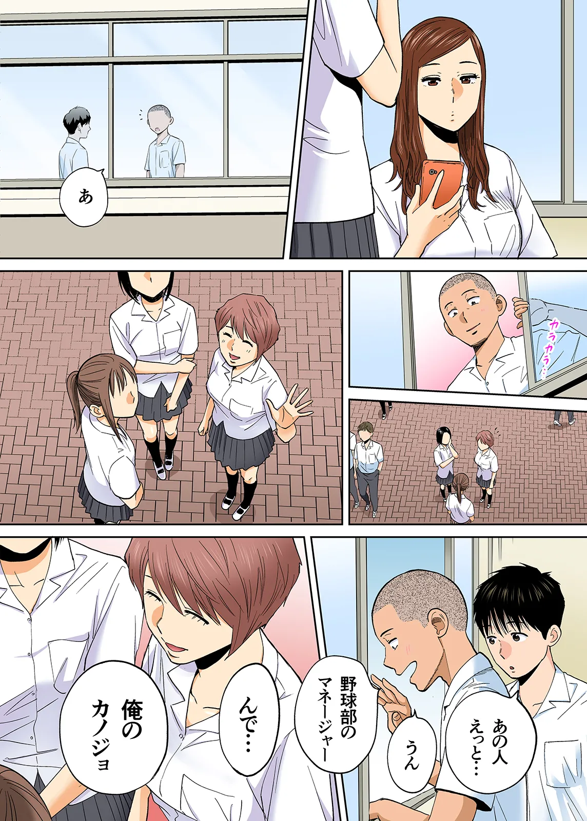 Karami Zakari 1,2,3+ Bangaihen 1,2,3+Anthology  colored - page360