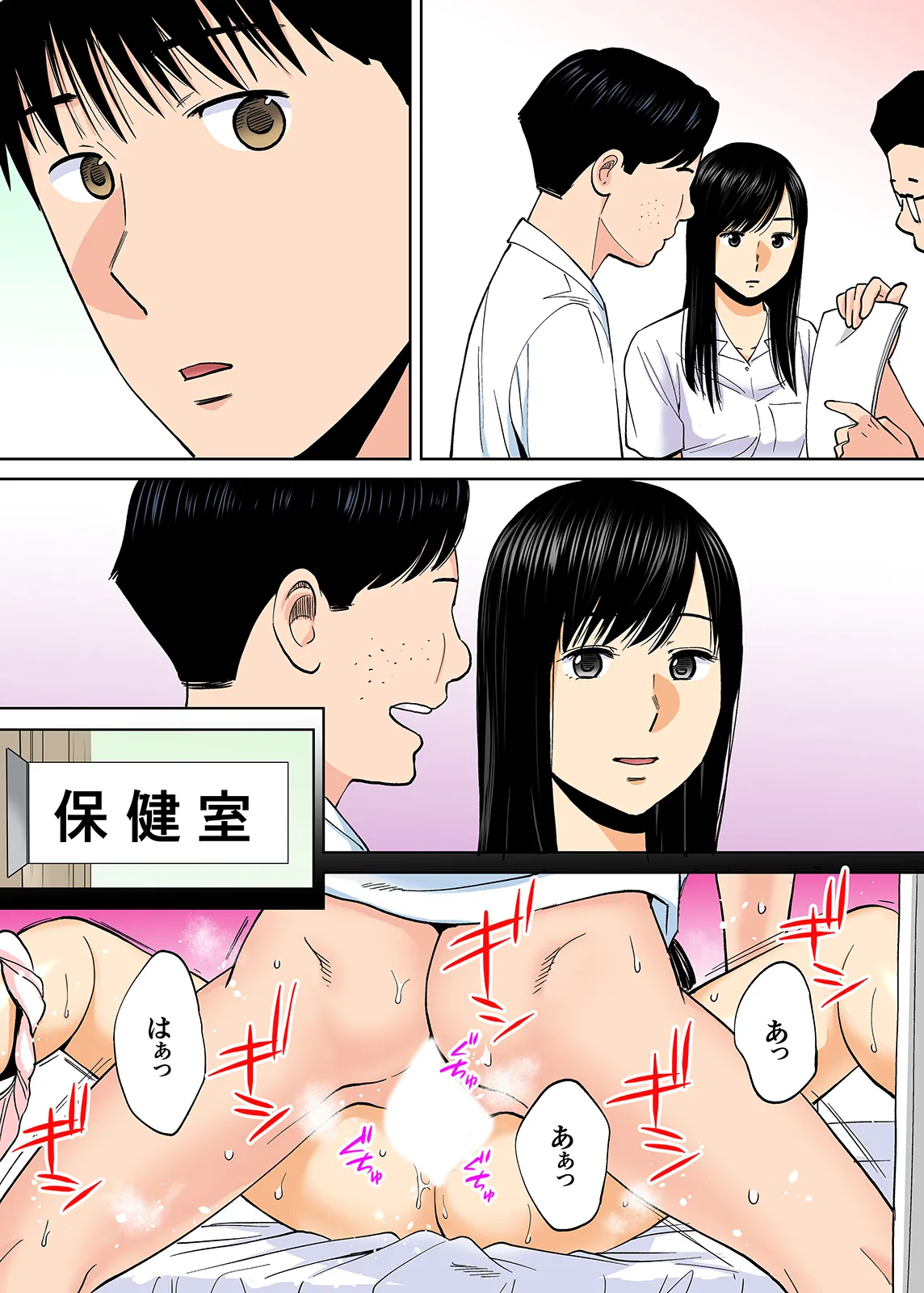 Karami Zakari 1,2,3+ Bangaihen 1,2,3+Anthology  colored - page363