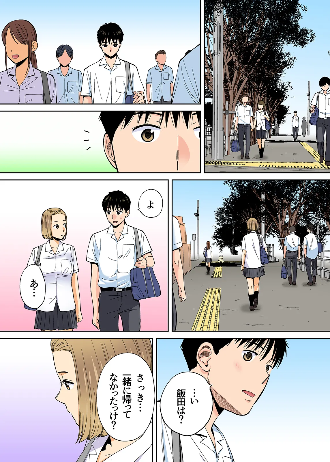 Karami Zakari 1,2,3+ Bangaihen 1,2,3+Anthology  colored - page369