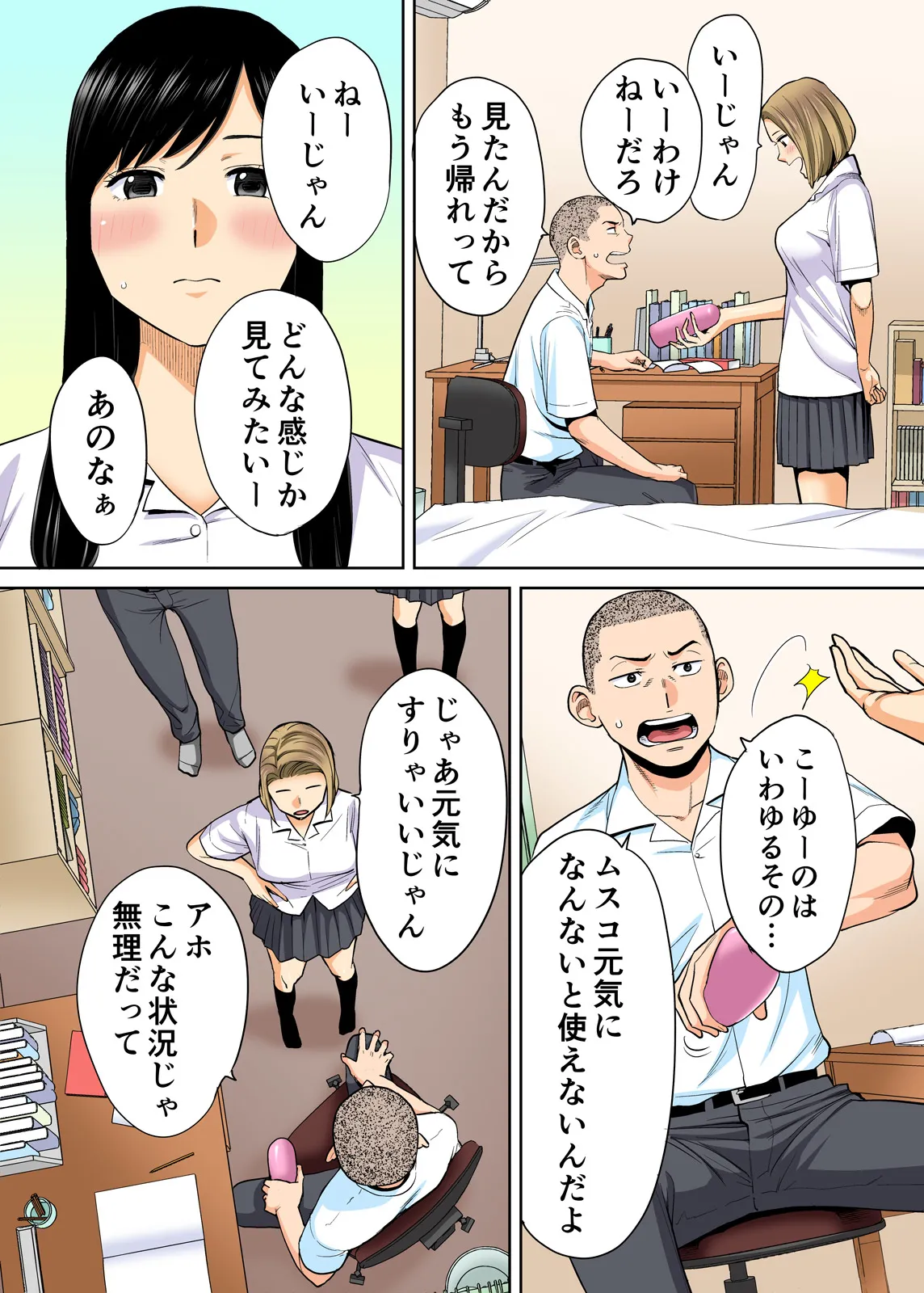 Karami Zakari 1,2,3+ Bangaihen 1,2,3+Anthology  colored - page37