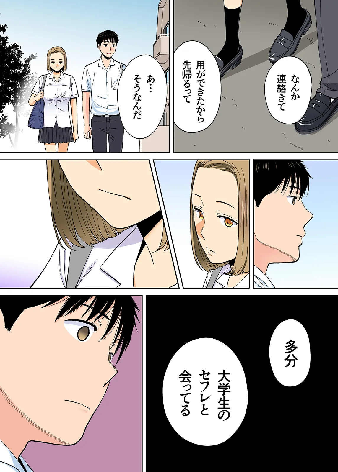 Karami Zakari 1,2,3+ Bangaihen 1,2,3+Anthology  colored - page370