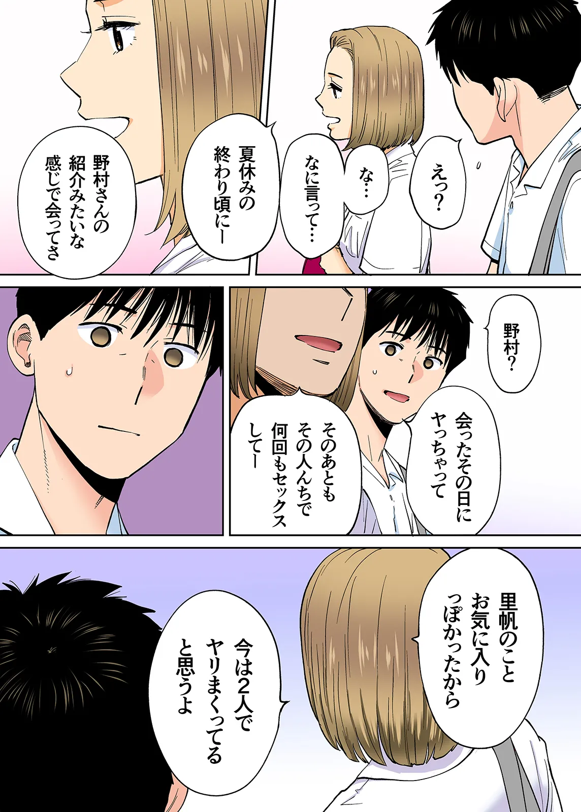 Karami Zakari 1,2,3+ Bangaihen 1,2,3+Anthology  colored - page371