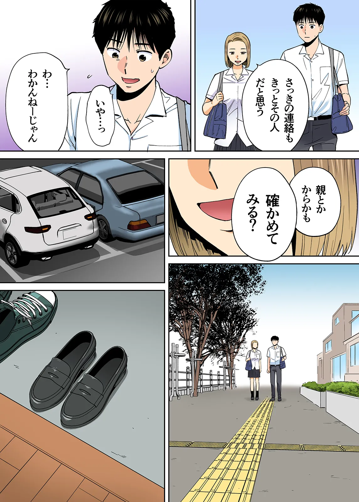 Karami Zakari 1,2,3+ Bangaihen 1,2,3+Anthology  colored - page372
