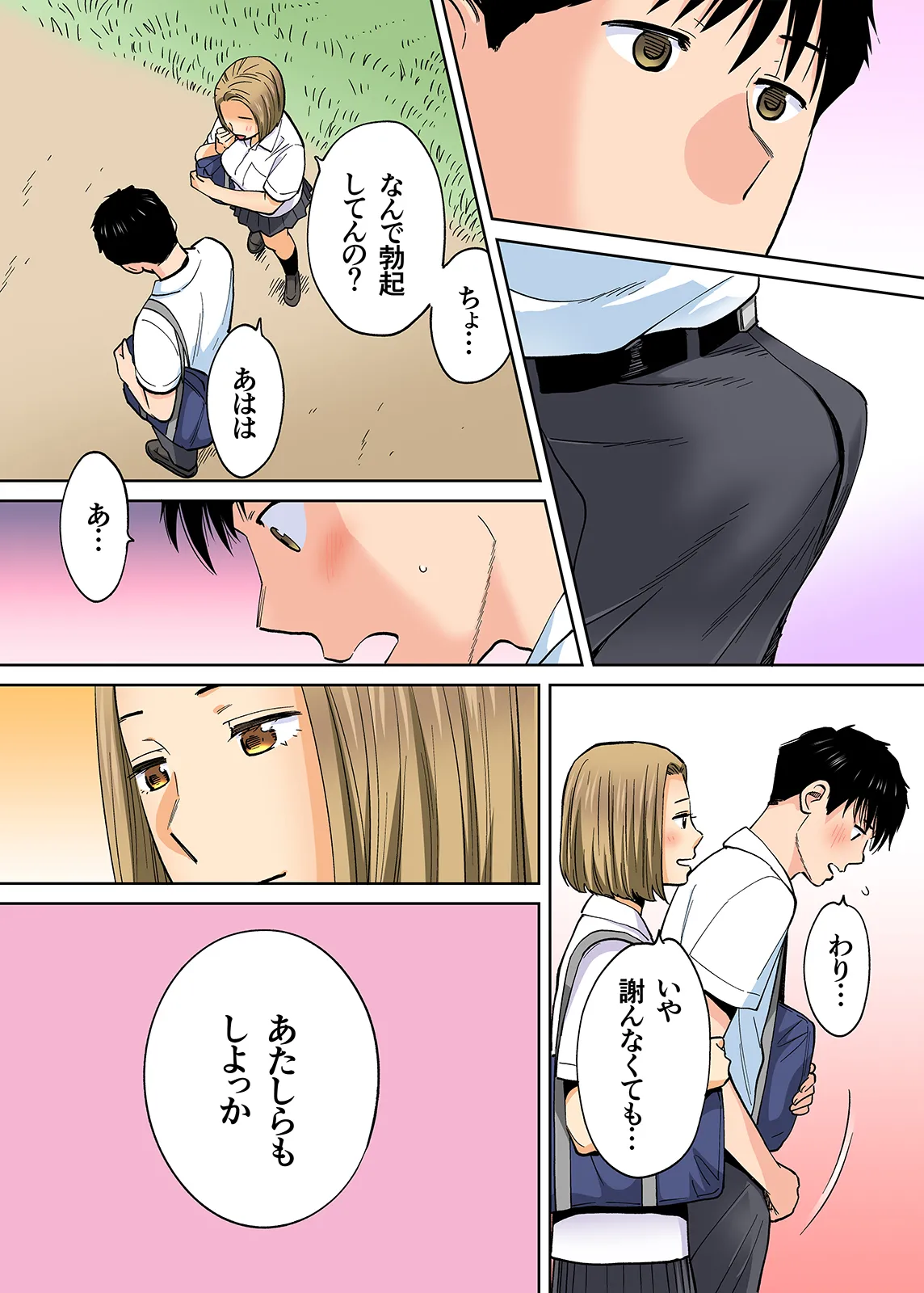 Karami Zakari 1,2,3+ Bangaihen 1,2,3+Anthology  colored - page377