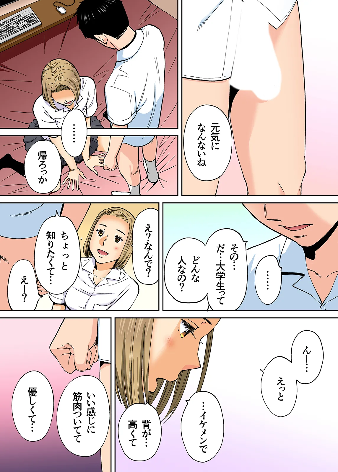 Karami Zakari 1,2,3+ Bangaihen 1,2,3+Anthology  colored - page381