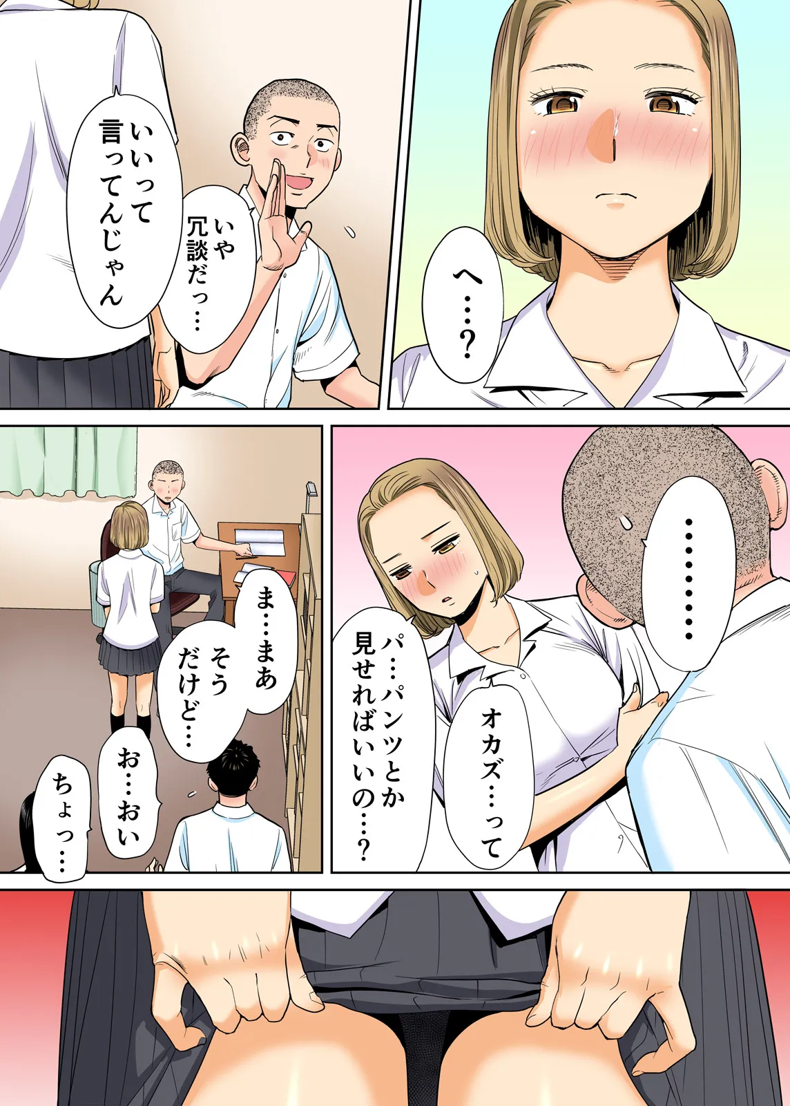 Karami Zakari 1,2,3+ Bangaihen 1,2,3+Anthology  colored - page39