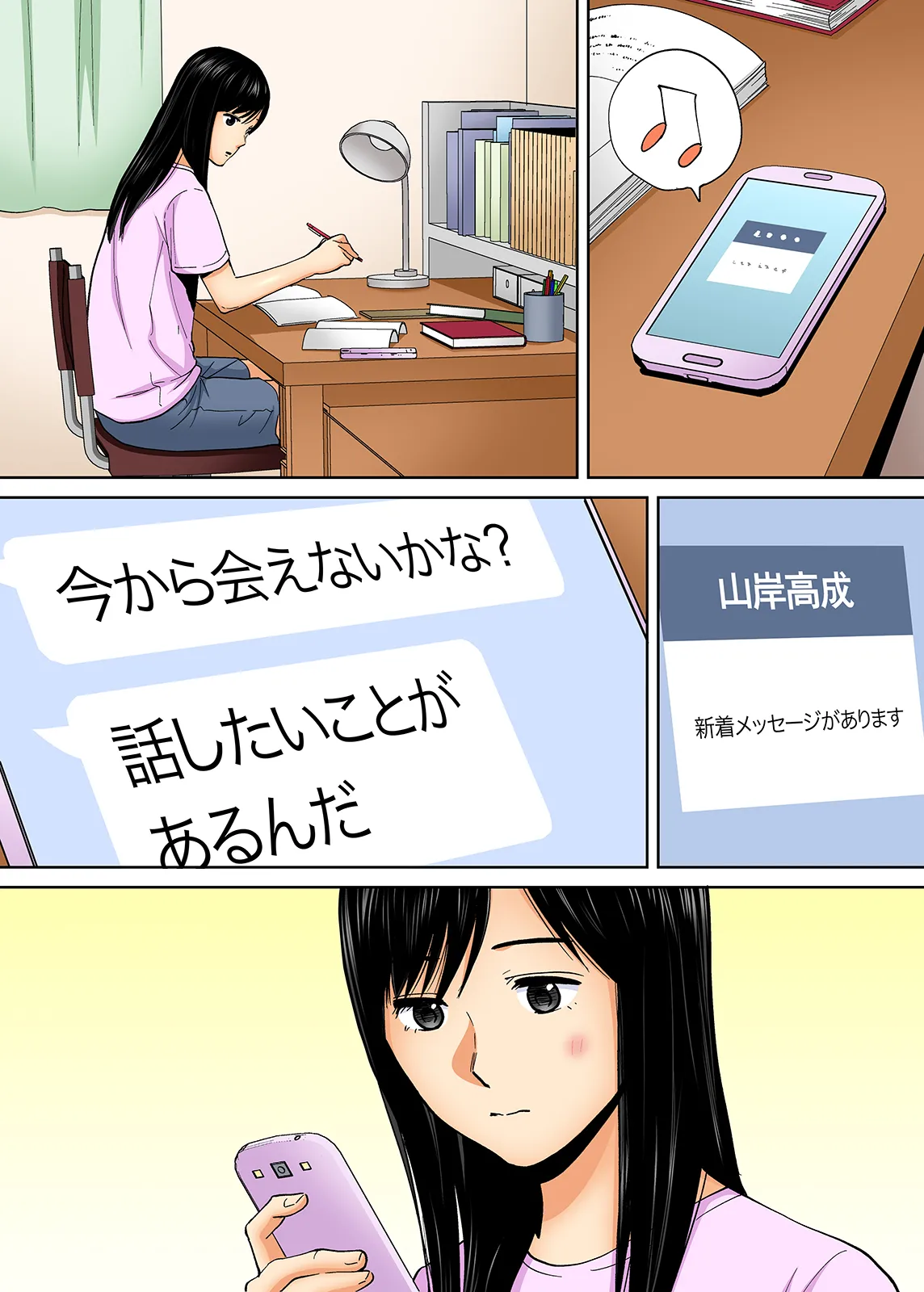 Karami Zakari 1,2,3+ Bangaihen 1,2,3+Anthology  colored - page398