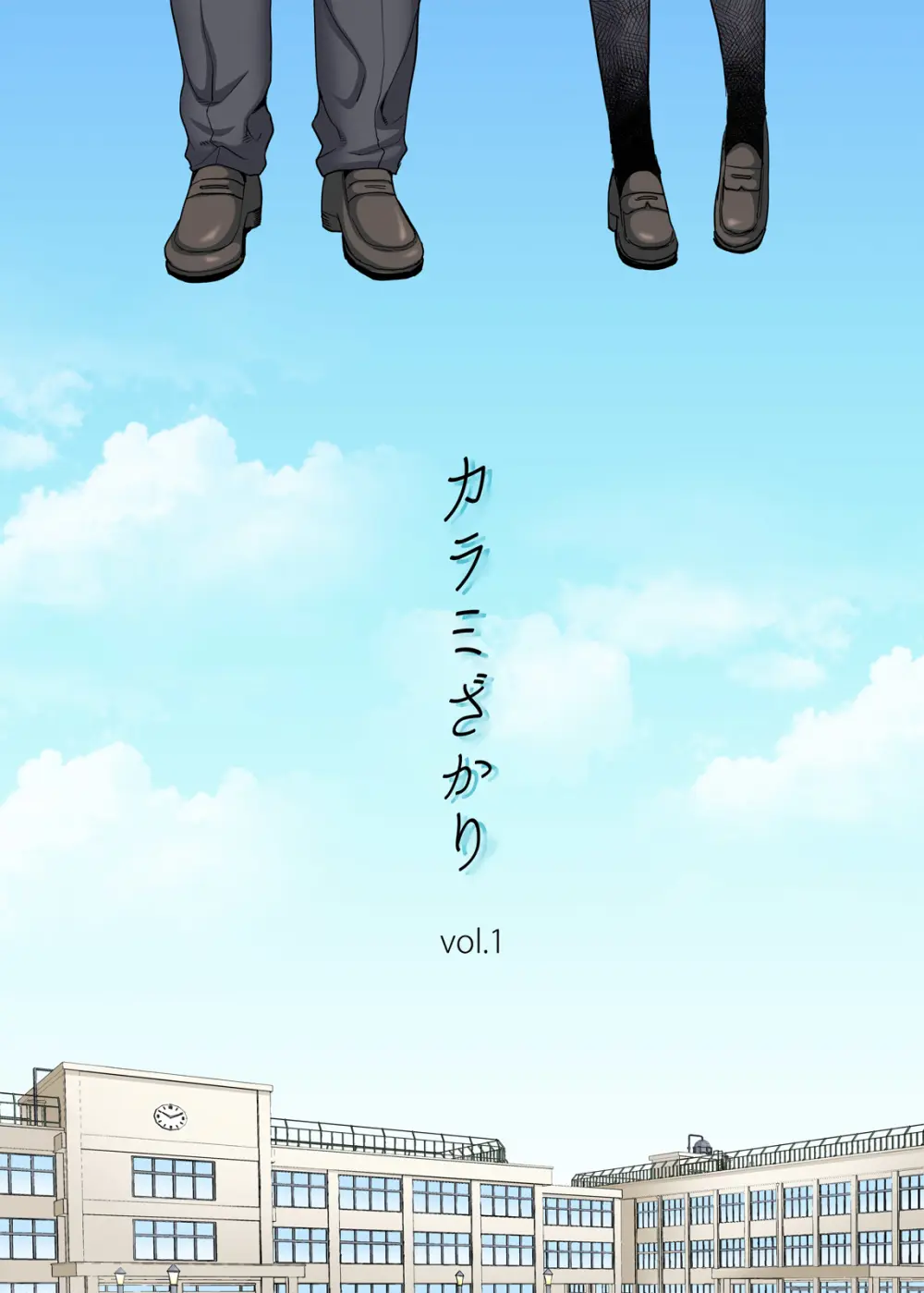 Karami Zakari 1,2,3+ Bangaihen 1,2,3+Anthology  colored - page4