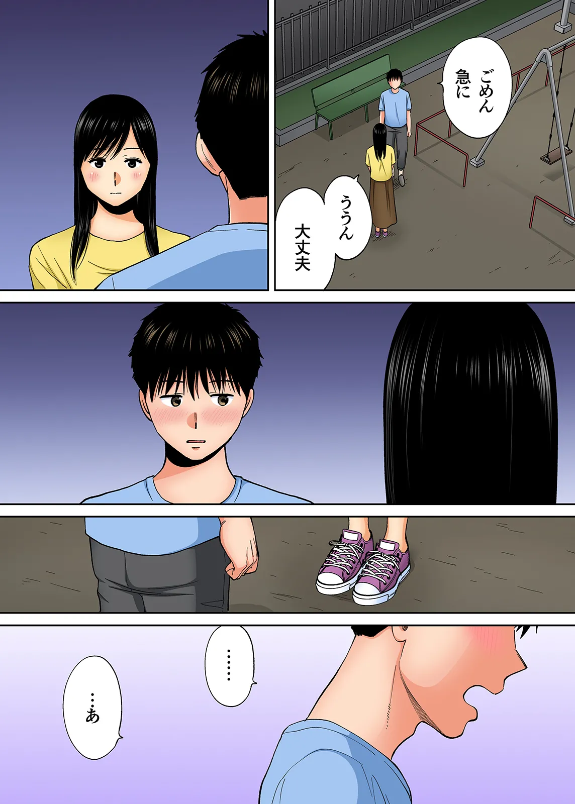 Karami Zakari 1,2,3+ Bangaihen 1,2,3+Anthology  colored - page400