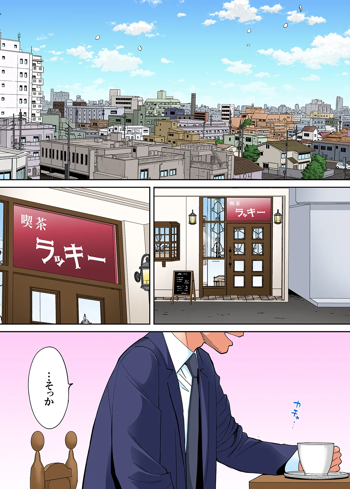 Karami Zakari 1,2,3+ Bangaihen 1,2,3+Anthology  colored - page404