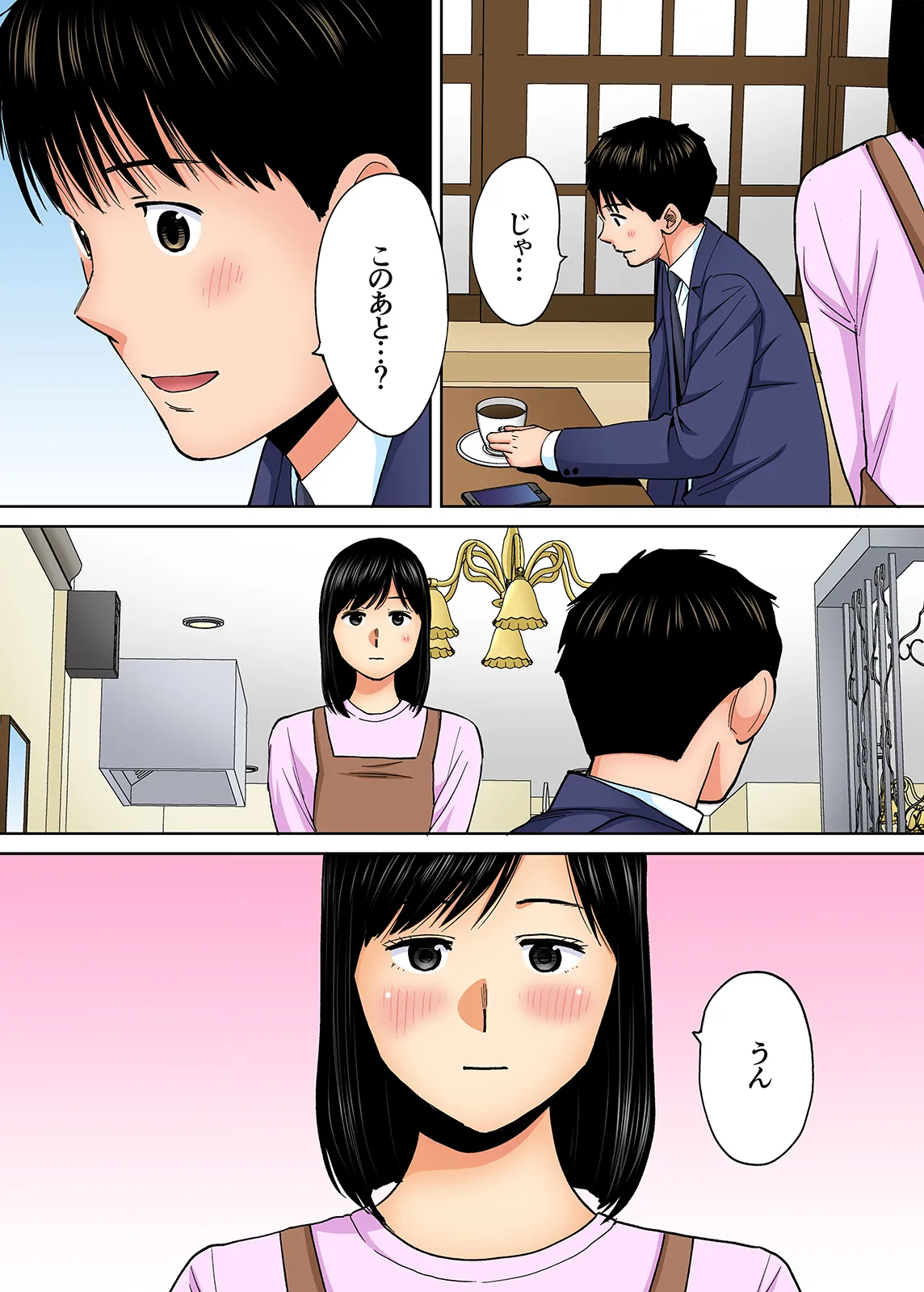 Karami Zakari 1,2,3+ Bangaihen 1,2,3+Anthology  colored - page405