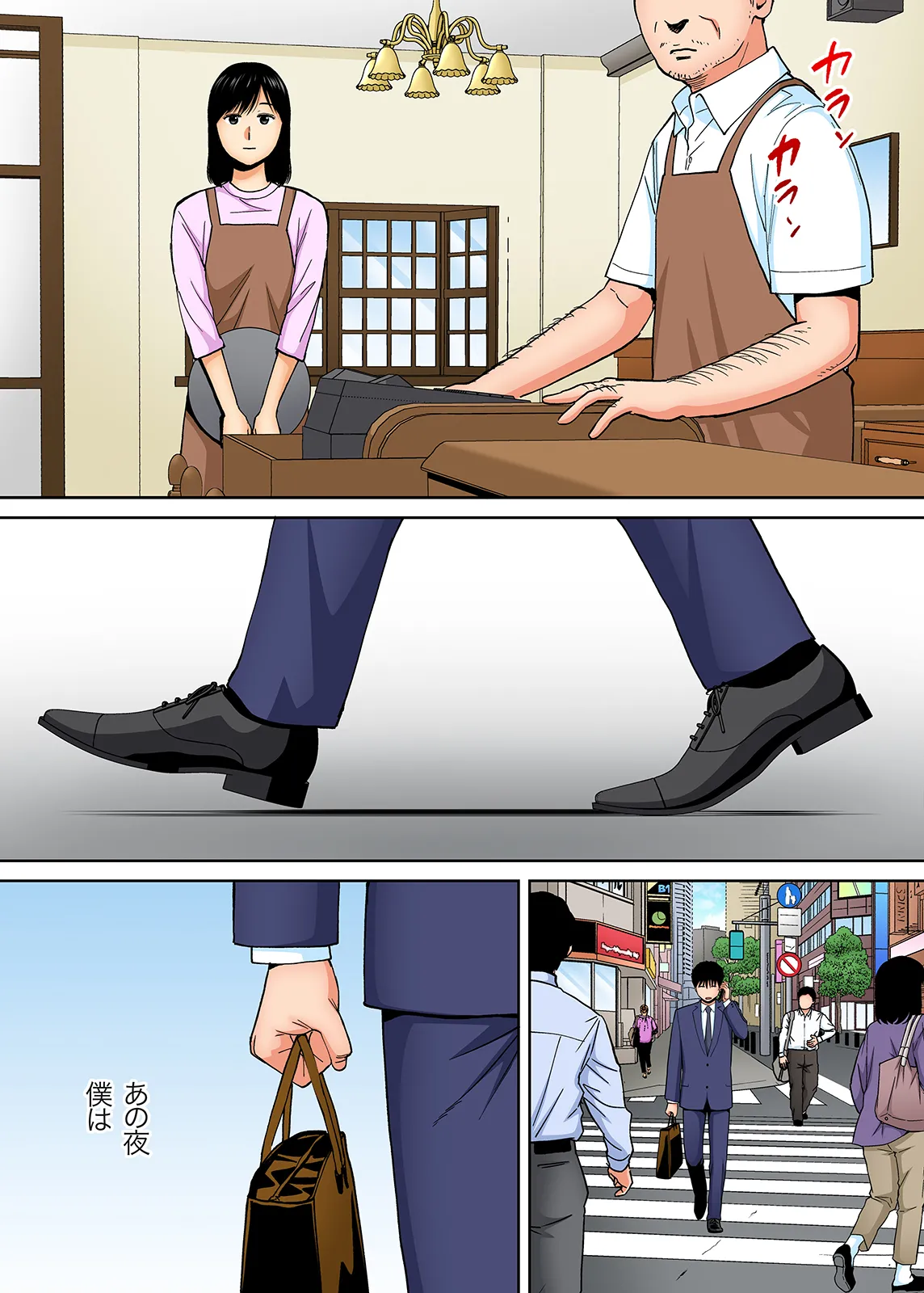 Karami Zakari 1,2,3+ Bangaihen 1,2,3+Anthology  colored - page407